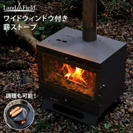 ワイドウィンドウ付きハンディー型薪ストーブ LandField LF-HOS030【1696173】