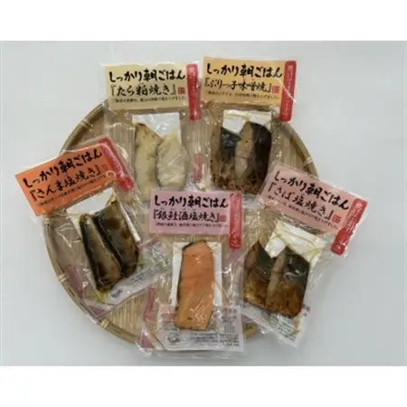 お魚朝ごはんセット!5種類×各2袋(合計10袋)【配送不可地域：離島】【1705263】