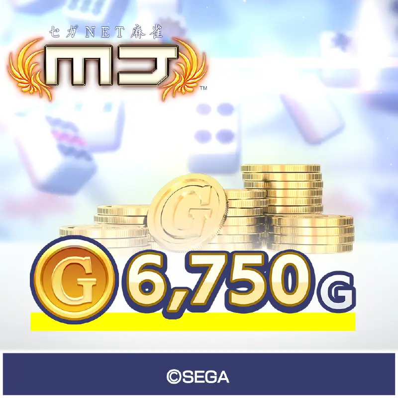 セガNET麻雀 MJ GOLD 6,750G