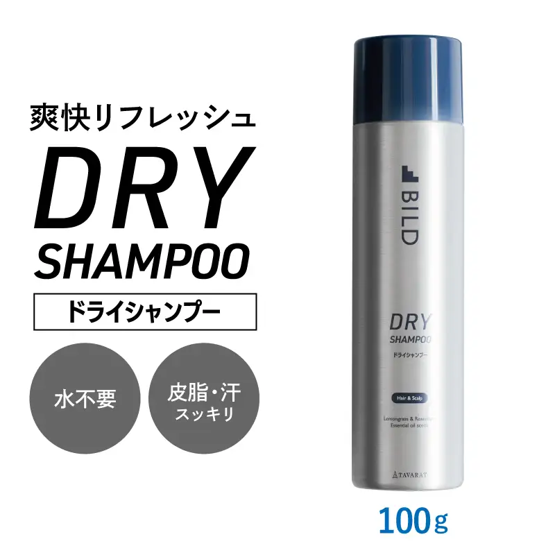 ドライシャンプー 100ｇ