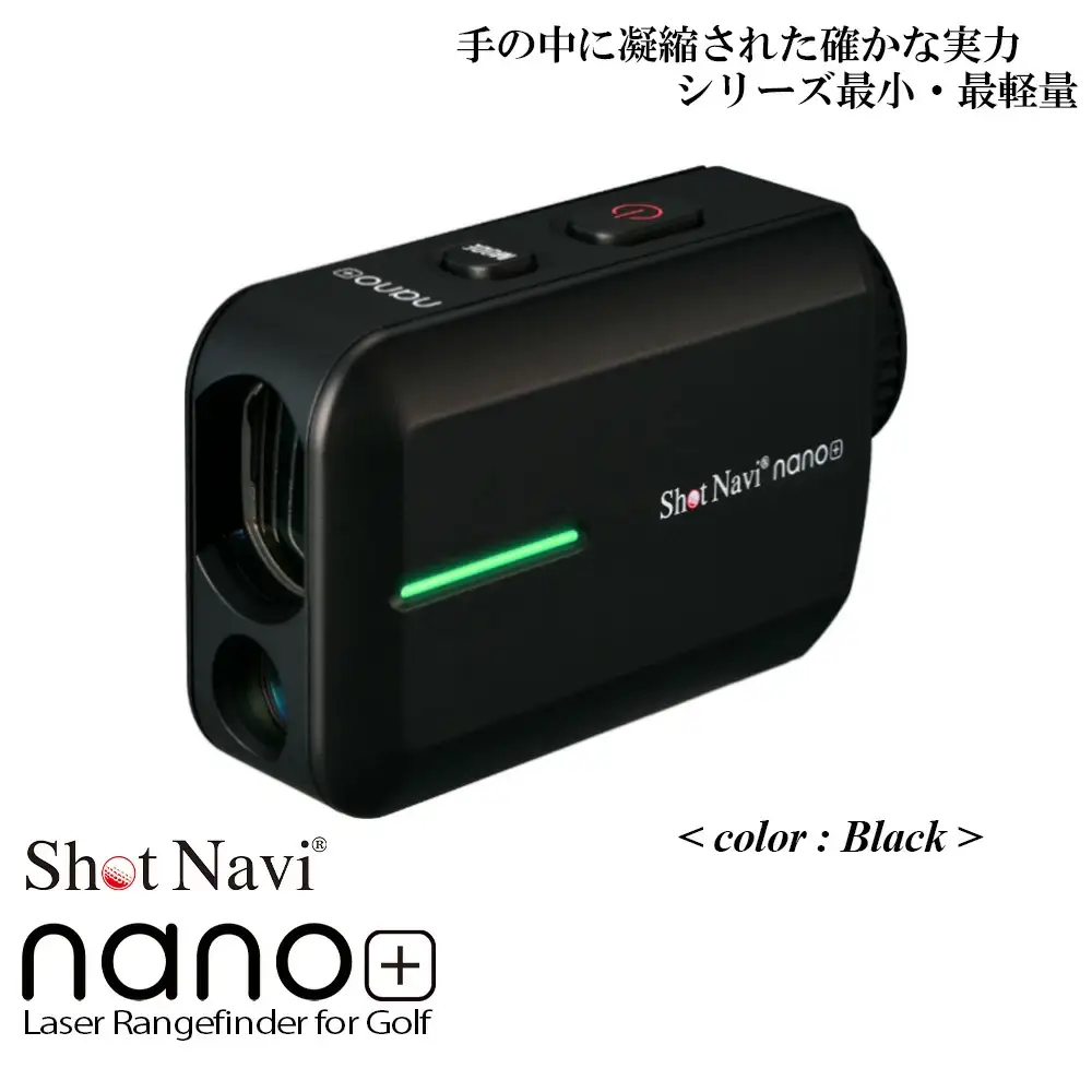 Shot Navi nano+（ショットナビ ナノ プラス）＜ブラック＞　【11218-0992】 ゴルフ 距離計