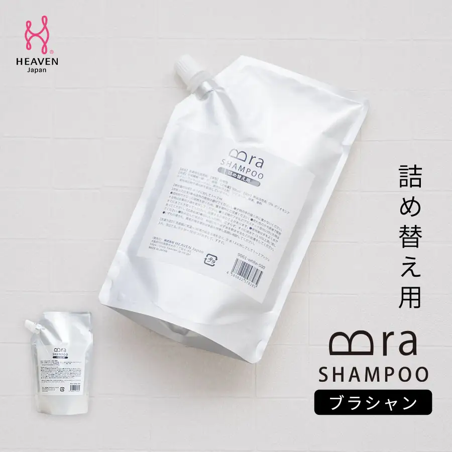 ブラシャン 詰め替え用 500ml