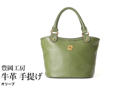 豊岡工房 牛革 手提げ（4259）オリーブ / ミニ トートバッグ 手提げバッグ コロンとした バケツ型 底鋲  マグホック付き 柔らかい シュリンク牛革 メンズ レディース かばん カバン バッグ 鞄 国産 日本製 小田清株式会社