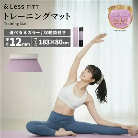 【＆Less FITT】トレーニングマット パープル 183cm×80cm 厚手12mm【1715483】