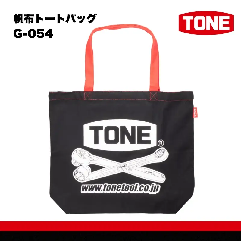 TONE トネ 帆布トートバッグ ( G-054 ) 15001-40001388