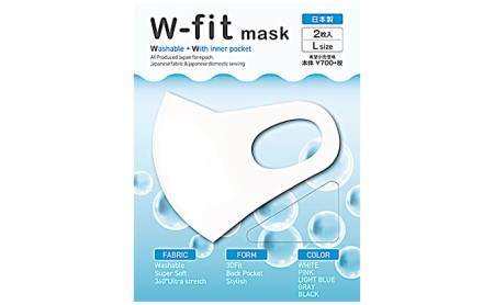 マスク w-fit mask 12枚 ホワイト 日本製 布マスク 立体 洗える 大人用 子供用 Mサイズ