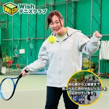 【初心者向け】世界マスターズランキングトップ10入りプロによるテニスパーソナルレッスン(1回分)【1706587】