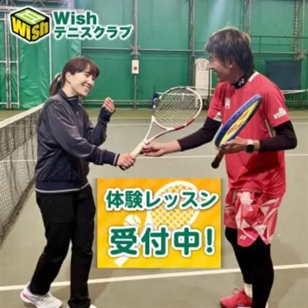 【初級者向け】世界マスターズランキングトップ10入りプロによるテニスパーソナルレッスン(1回分)【1706589】