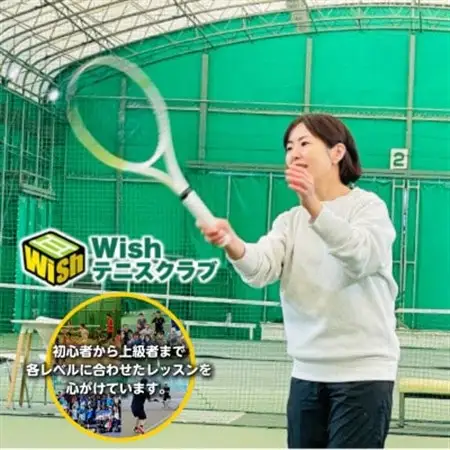 【中級者向け】世界マスターズランキングトップ10入りプロによるテニスパーソナルレッスン(1回分)【1706590】