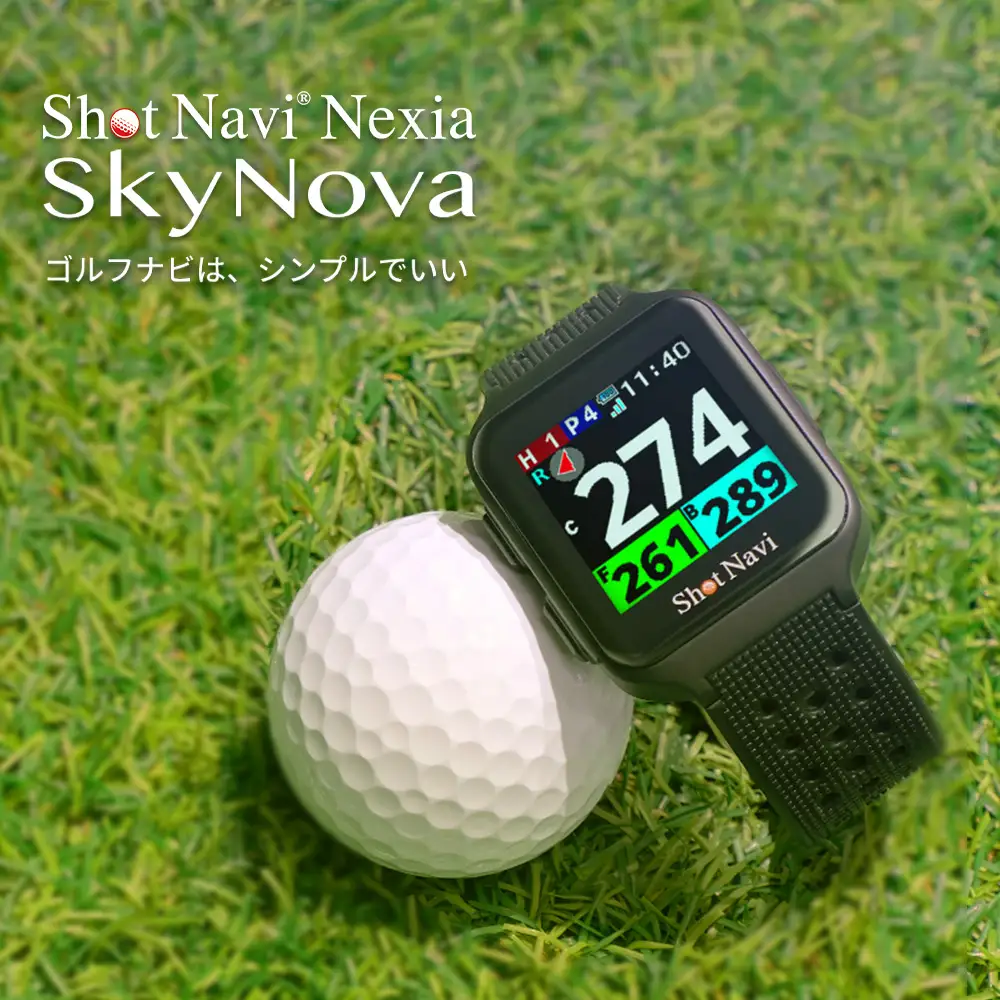 Shot Navi Nexia SkyNova（ショットナビ ネクシア スカイノヴァ）＜ブラック＞　【11218-01006】 ゴルフ 距離計