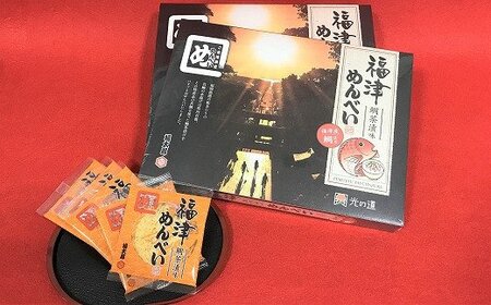 ふくつ観光協会オリジナル★福津めんべい 鯛茶漬味2箱[H4379]