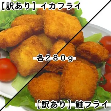 【訳あり】鮭フライ＆イカフライ　計1.68kg(280g×各3袋)【配送不可地域：離島】【1715937】
