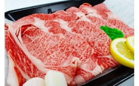 【A5ランク】博多和牛特上もも（しゃぶしゃぶ用）500g[H2167]