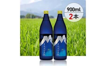 球磨焼酎 「 白岳KAORU 星空ボトル 900ml 」 2本 焼酎 お酒 酒 アルコール 米焼酎 白岳 KAORU 白髪岳 フルーティ 吟醸香