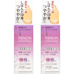 ミノンアミノモイストエイジングオイル２本セット
