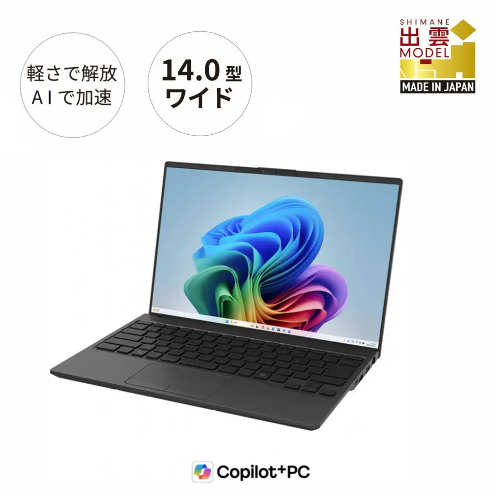 【2026年モデル】ノートパソコン FMV WU1-L1  Windows11 Intel Core Ultra 5 226V メモリ16GB 約256GB SSD Office無し