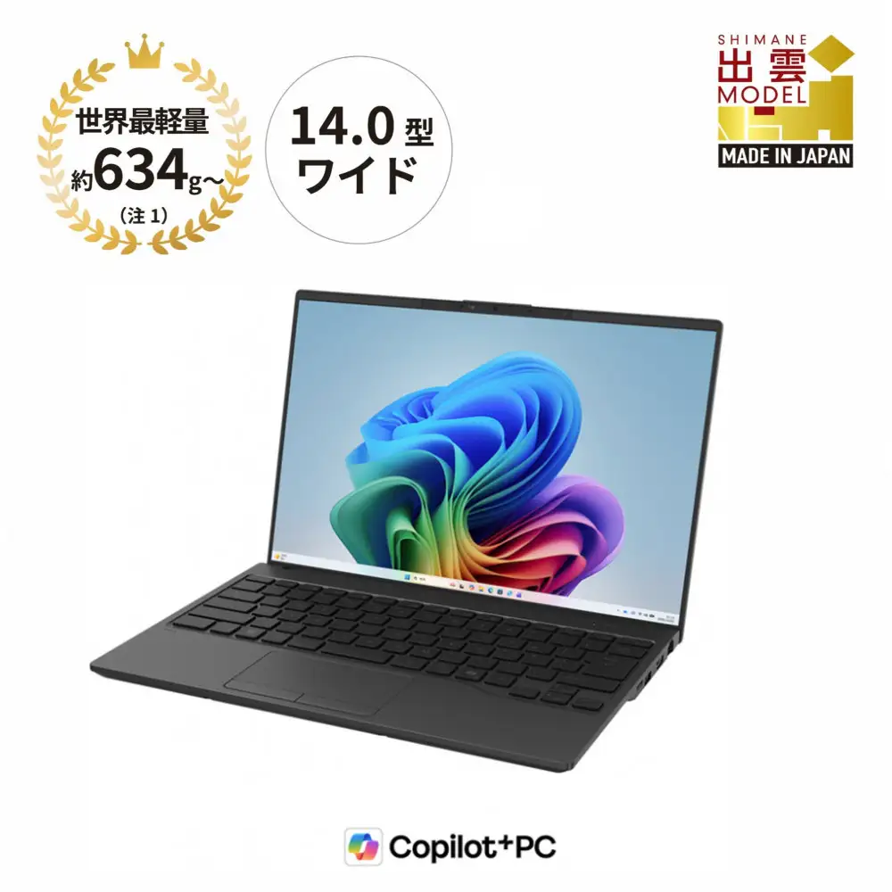 【2026年モデル】ノートパソコン FMV WU6-L1 Windows11 Snapdragon X X1-26-100 メモリ16GB 約512GB SSD Office有り