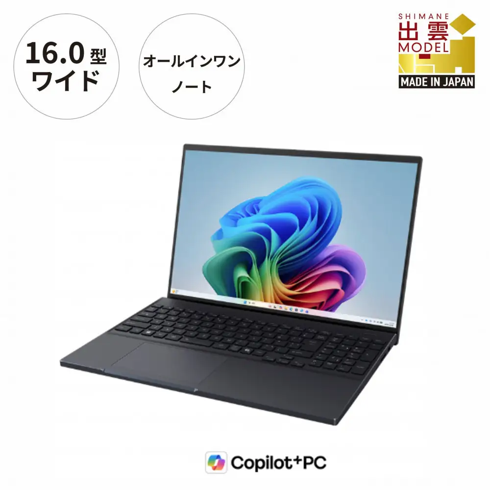 【2026年モデル】ノートパソコン FMV WA4-L1 Windows11 AMD Ryzen AI 7 445 メモリ32GB 約1TB SSD Office有り