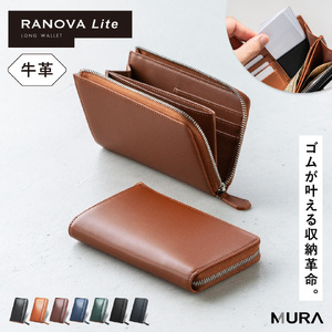 長財布 メンズ キャメル MURA｜長財布