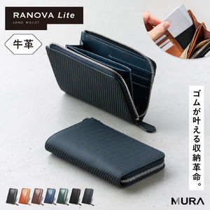 長財布 メンズ カーボンネイビー MURA｜長財布