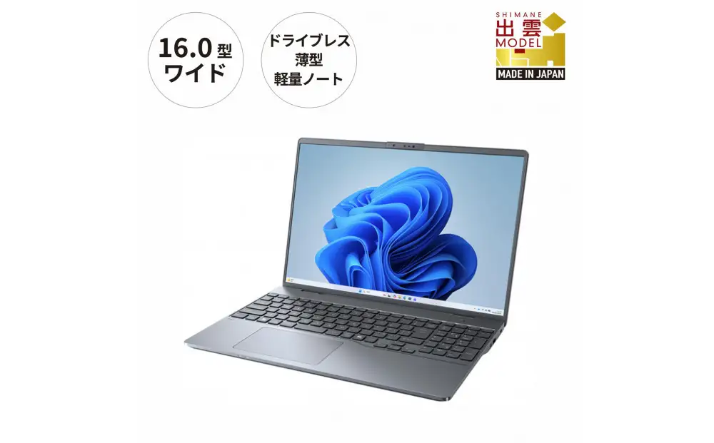 ノートパソコンWindows11カメラ富士通高速SSDPC 初心者おすすめ Amazon.co.jp: 【整備済み品】 【WEBカメラ搭載 & 爆速Core i7搭載