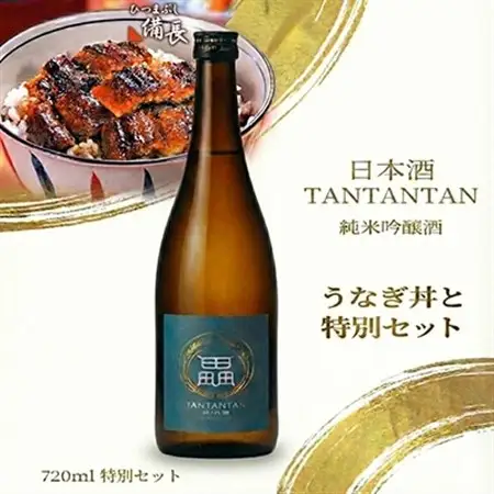 鰻の極みと地米の一献　うなぎ丼用蒲焼き × 純米吟醸 贅沢晩酌セット【複数個口で配送】【配送不可地域：離島】【4014722】