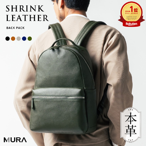 リュック 本革 グリーン MURA｜リュック