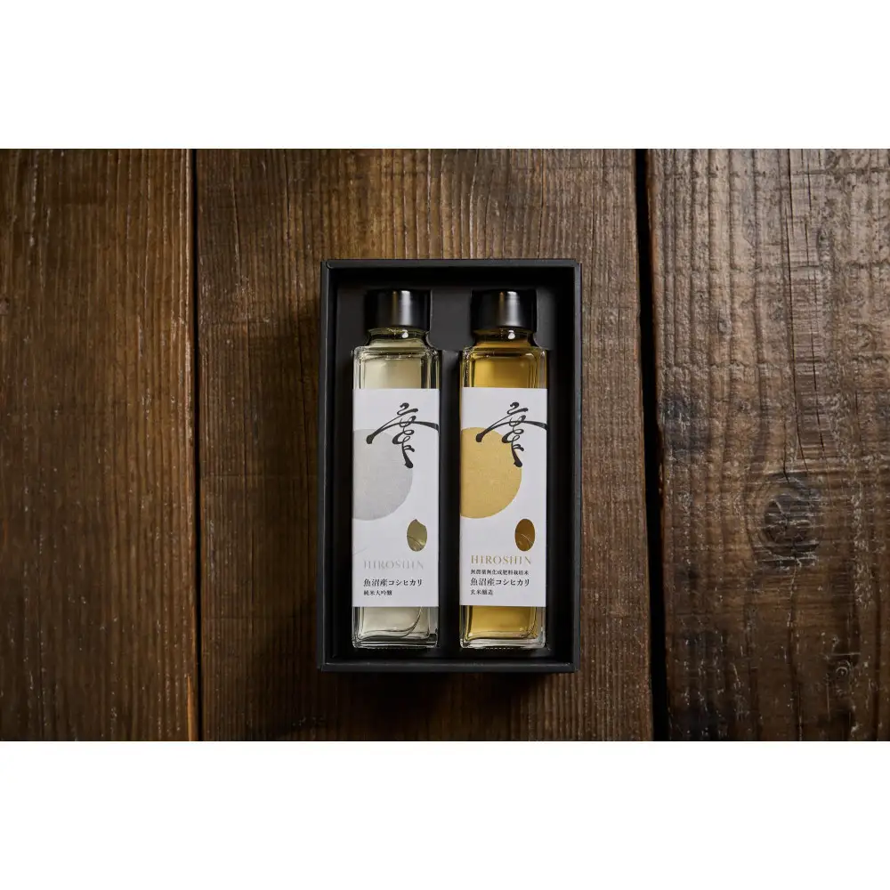 魚沼産コシヒカリ日本酒 【廣新】2本BOX