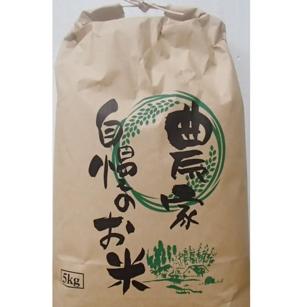 船峅産コシヒカリ(有機肥料使用)5kg　白米
