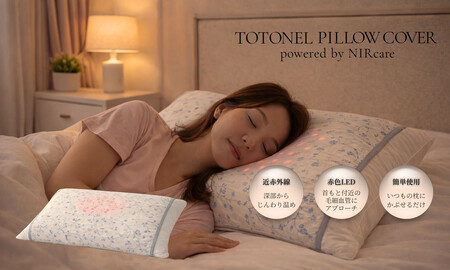 TOTONEL PILLOW COVER powered by NIRcare