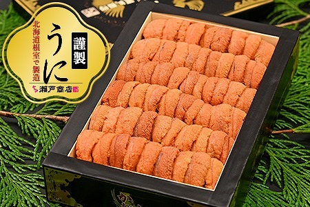 エゾバフンウニ(赤系)150～160g×1折(化粧箱入) B-29002