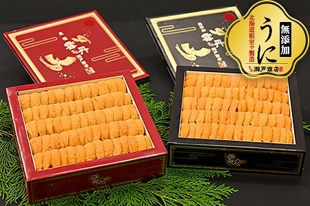 エゾバフンウニ250g(赤化粧箱・黒化粧箱)各1折 E-29002