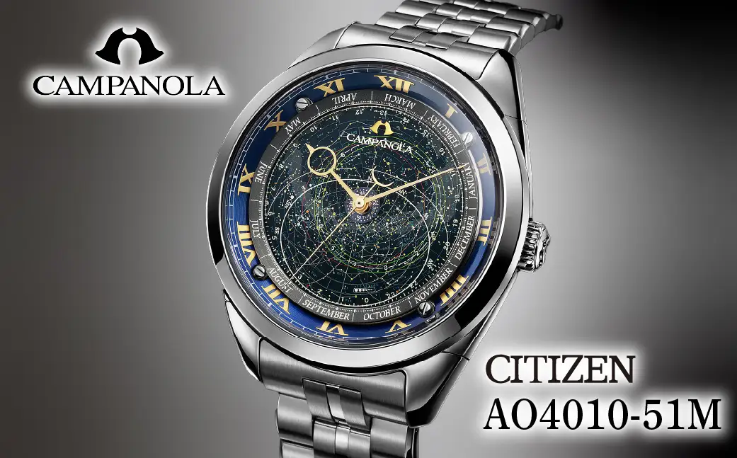 シチズン 腕時計 CITIZEN シチズン CAMPANOLA カンパノラ AO4010-51M 腕時計 ギフト プレゼント FN-Limited-PR