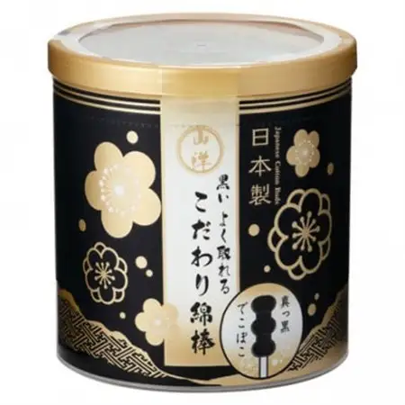 【富田林市産】山洋 黒いよく取れる こだわり綿棒 (150本入×60個セット)総本数9,000本入【1704034】