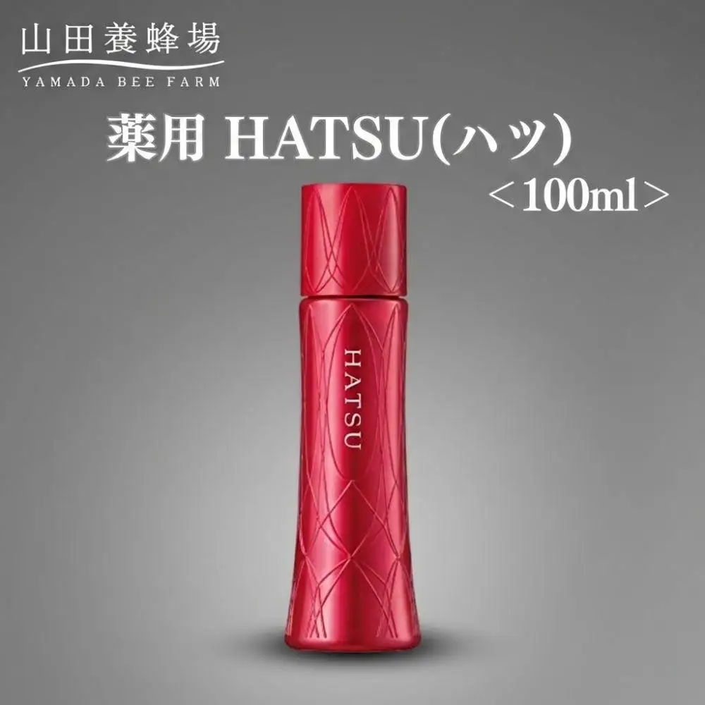 薬用 HATSU(ハツ) 100ml【006-a131】【山田養蜂場】