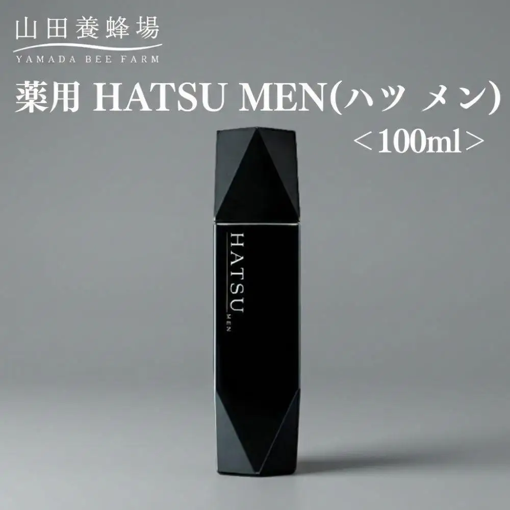薬用 HATSU MEN(ハツ メン) 100ml【006-a132】【山田養蜂場】