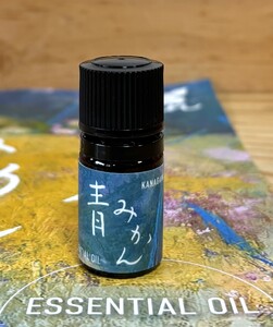 捨てられるはずの青みかんから生まれた "青みかん精油" 