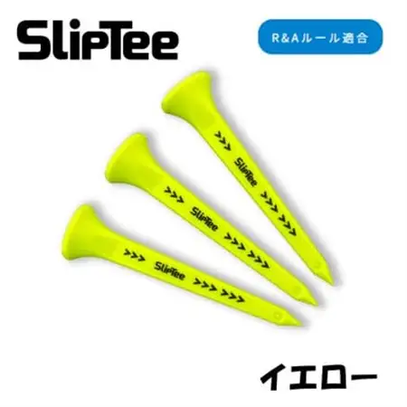 SUBEッティ　SlipTee　ロング　イエロー　1袋3本入　キャグ 飛んで曲がらない　ゴルフティー【1718382】