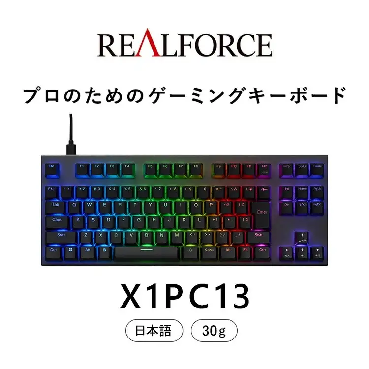 東プレ REALFORCE GX1 Plus プロのためのゲーミングキーボード 日本語配列 テンキーレス 30g 黒 (型式：X1PC13)