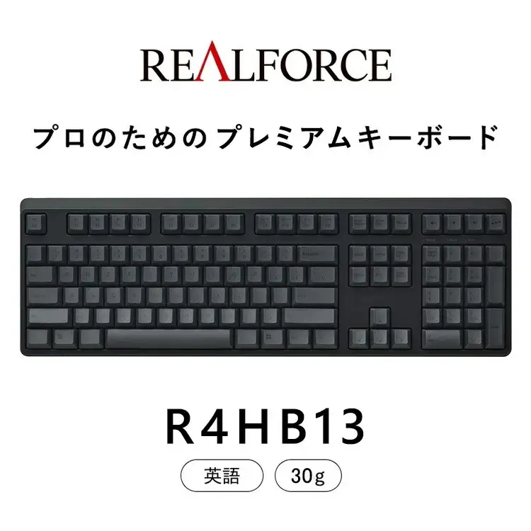 東プレ REALFORCE R4 プロのためのプレミアムキーボード 英語配列 フルサイズ 30g 黒 (型式：R4HB13)