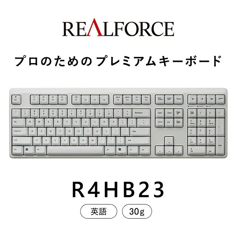 東プレ REALFORCE R4 プロのためのプレミアムキーボード 英語配列 フルサイズ 30g 白 (型式：R4HB23)