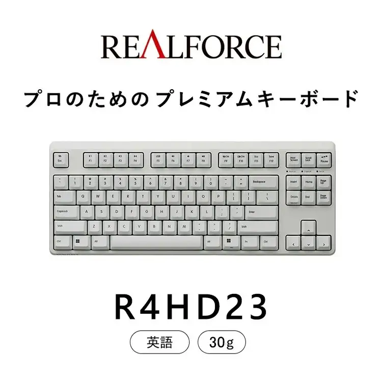 東プレ REALFORCE R4 プロのためのプレミアムキーボード 英語配列 テンキーレス 30g 白 (型式：R4HD23)