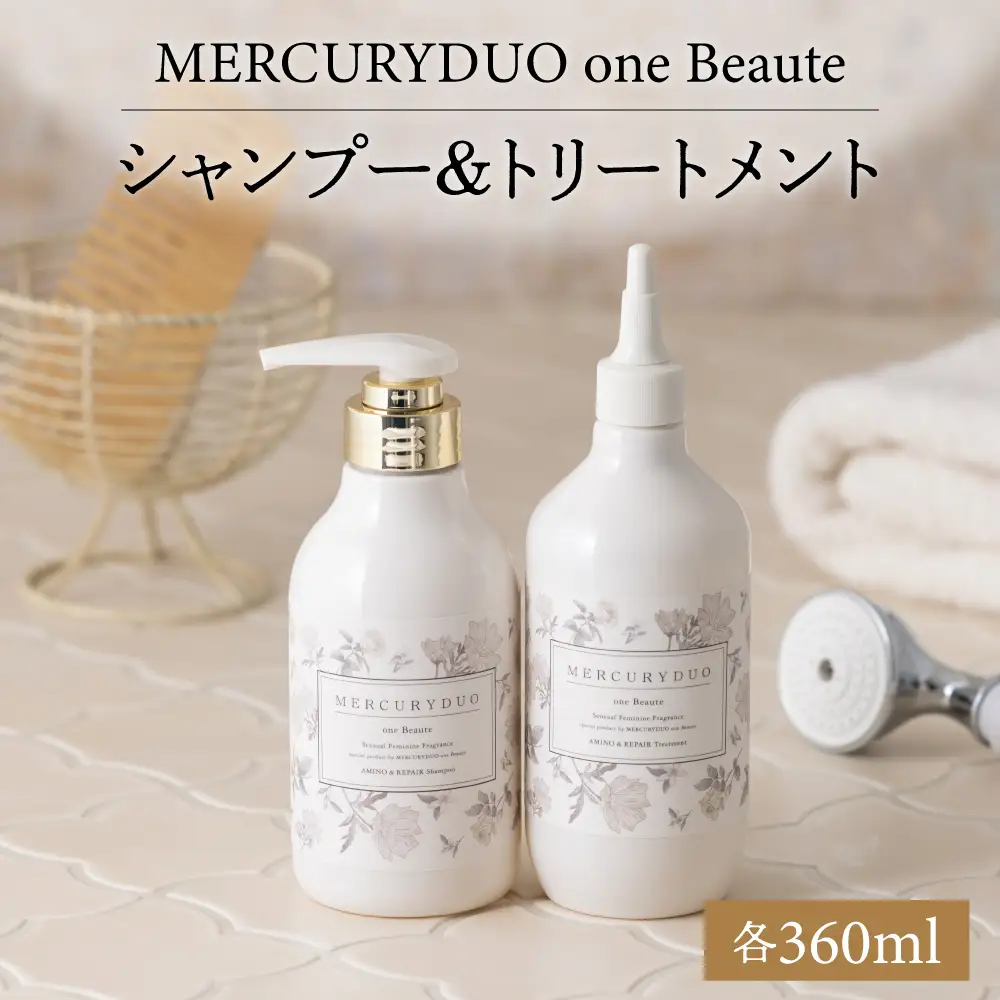 MERCURYDUO one Beauteシャンプー&トリートメントセット（360ml×各1本）