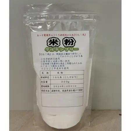 コシヒカリを使用した米粉　300g×5袋【1682701】