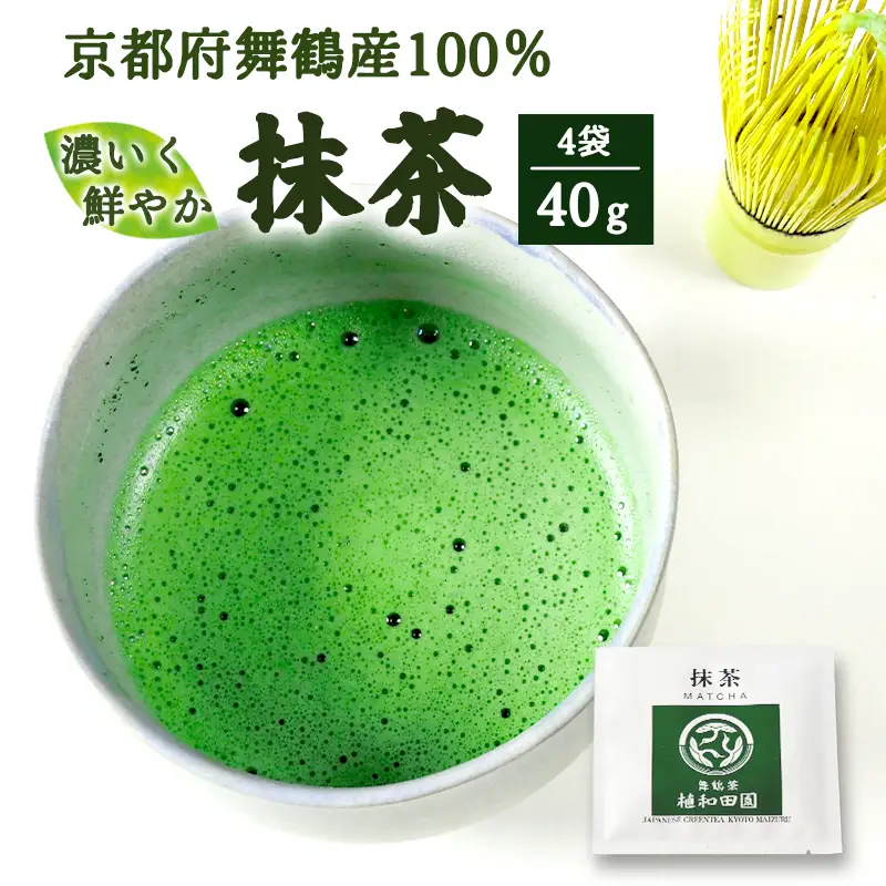 京都 舞鶴抹茶 40g（10g×4） | macha 抹茶 粉末