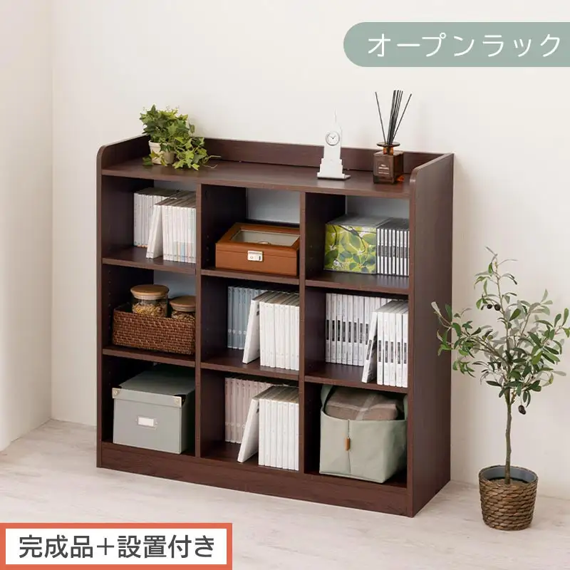 【完成品＋設置付き】オープンラック（ウォールナット）オープンラック 可動棚 木製 ラック 北欧 スリム ディスプレイラック 本棚 大容量 奥行 30cm 壁面収納 収納 収納棚 おもちゃ収納棚 LKONRA001213-0-WAL