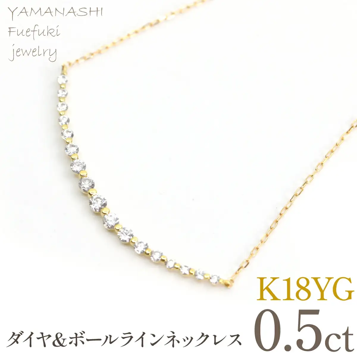 K18イエローゴールドダイヤ＆ボールライン0.5ctネックレス　管理番号610196 218-272-gd