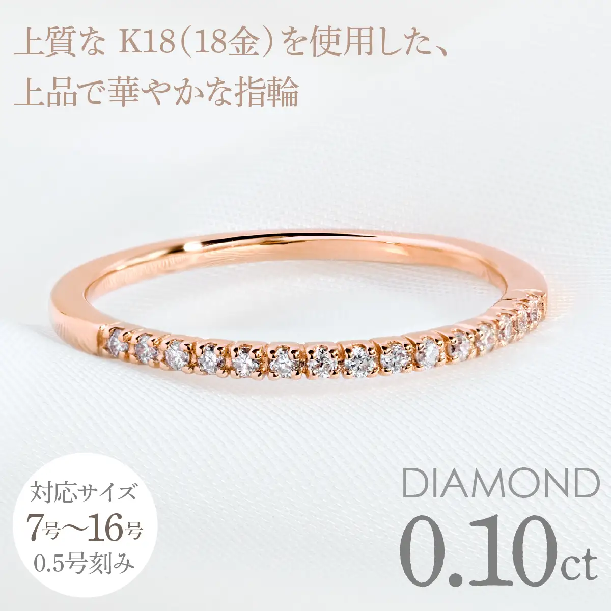 K18　 ダイヤモンド　デザインリング　LC2021 255-001