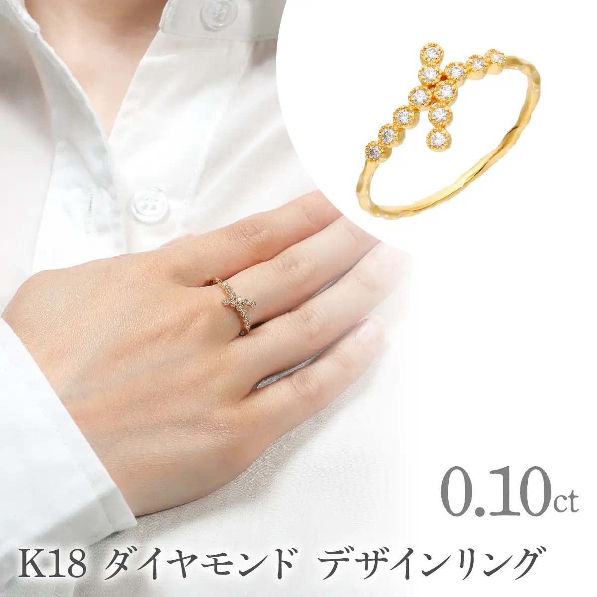 K18 　ダイヤモンド　デザインリング　LC2023 255-003