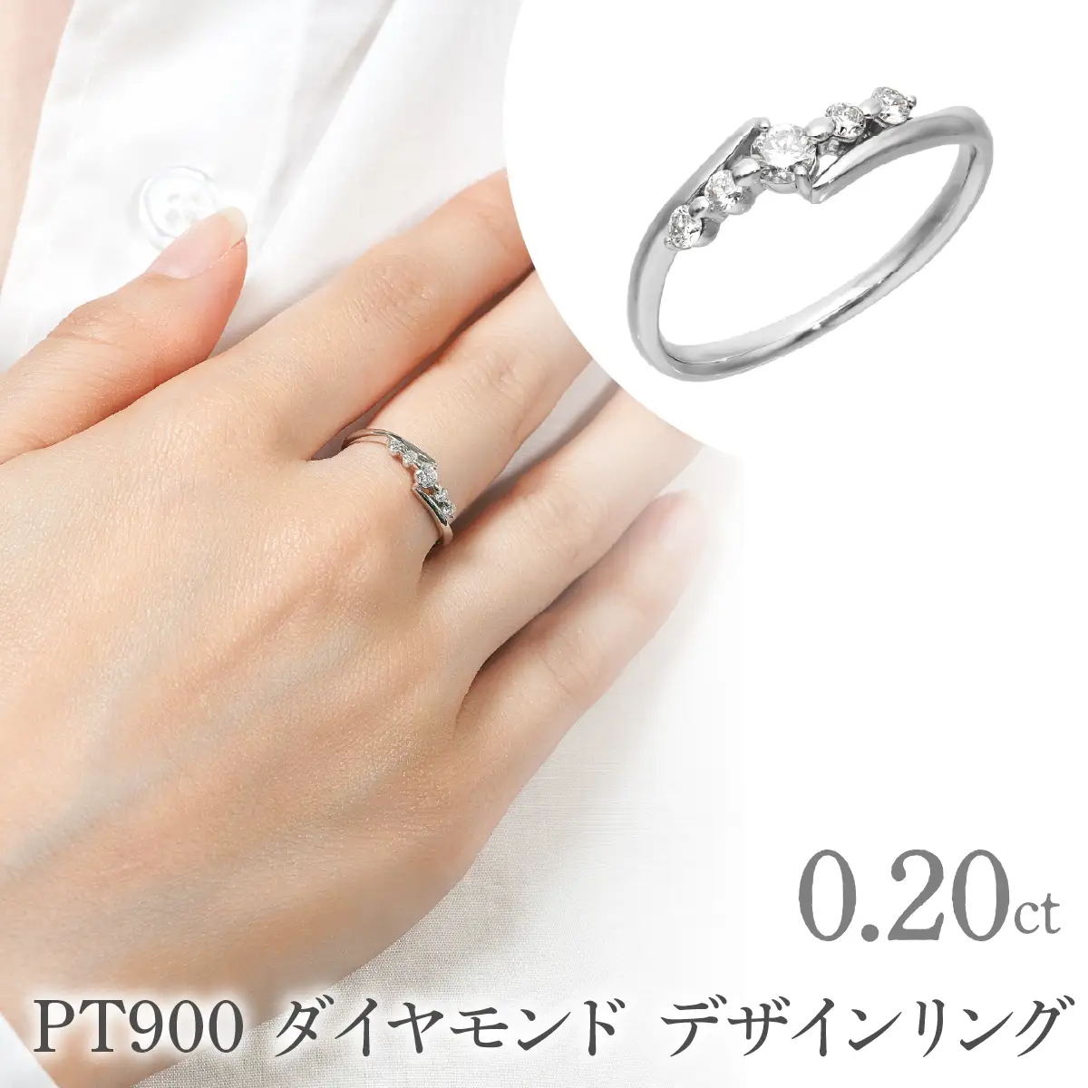 PT900　ダイヤモンド　デザインリング　LC2024 255-004